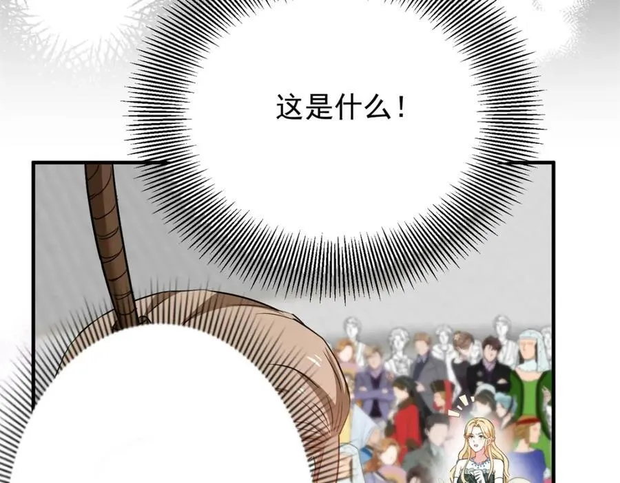 第51话 残酷的梦境44
