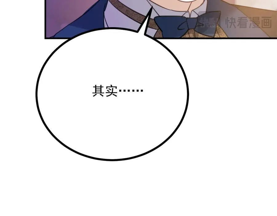 第56话 未来的走向58