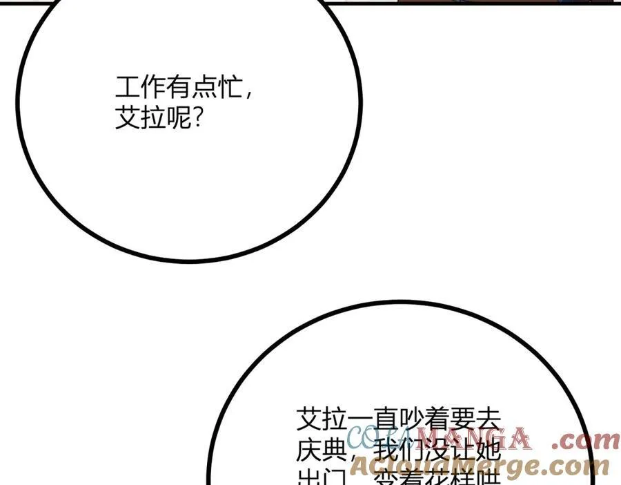 第58话 错失的约定39