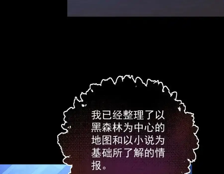 第40话 独自出发44
