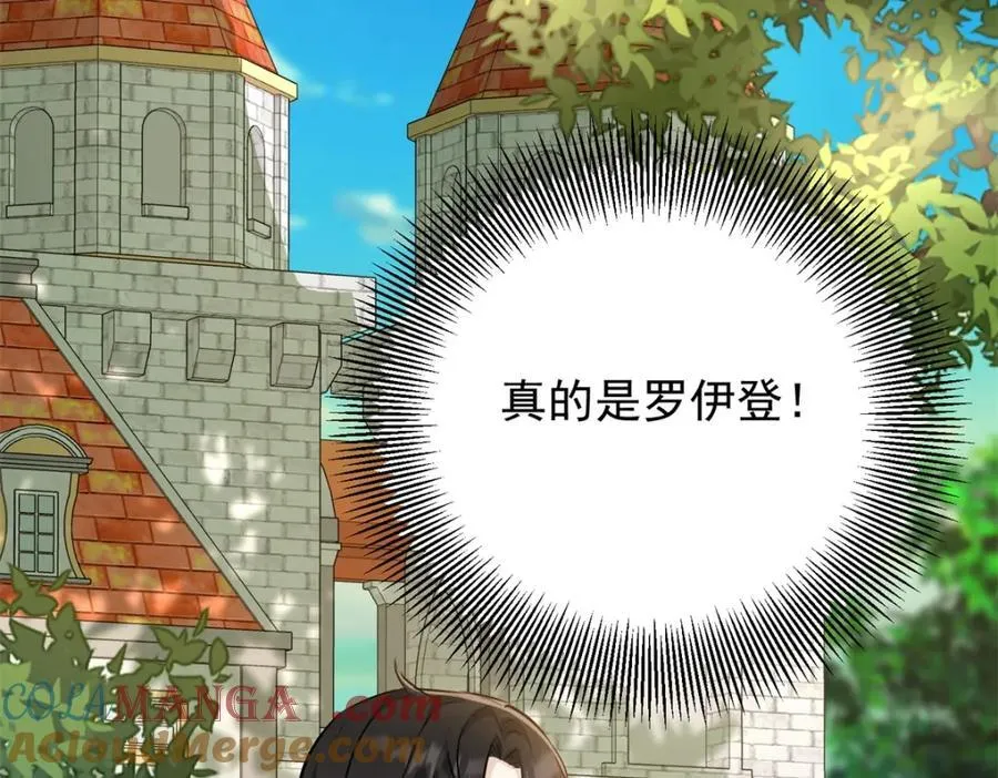 第45话 服侍我洗澡，如何？21