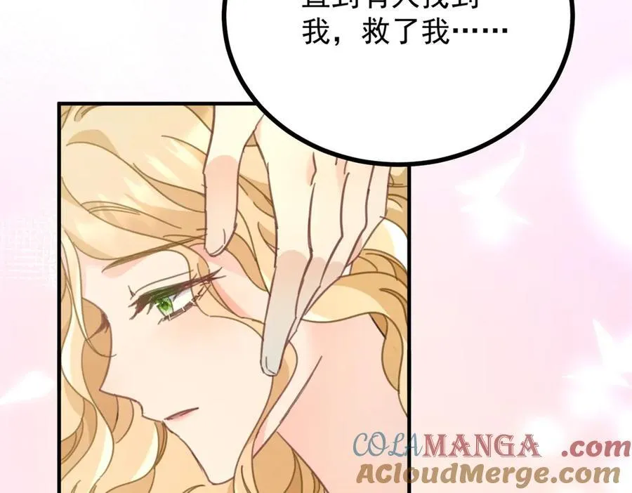 第63话 意乱情迷6