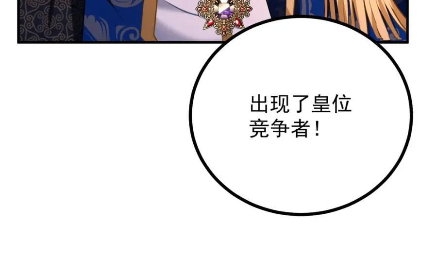 第48话 新的梦境67