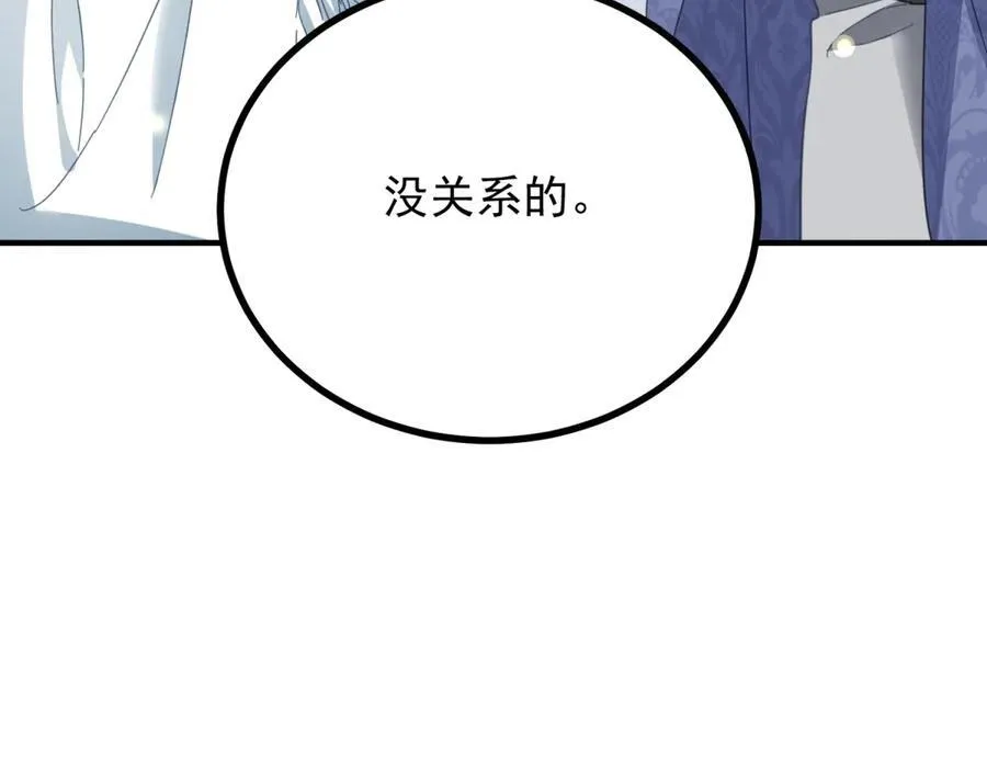 第61话 闲聊64