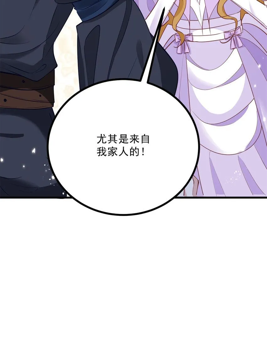 第7话 事实就是如此14
