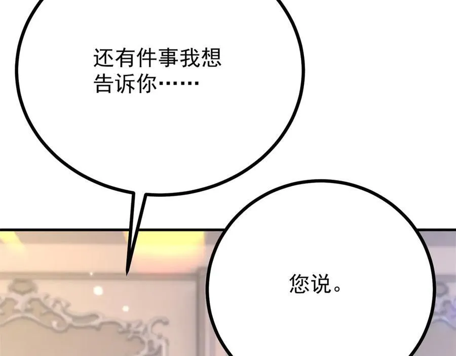 第71话 缓兵之计73