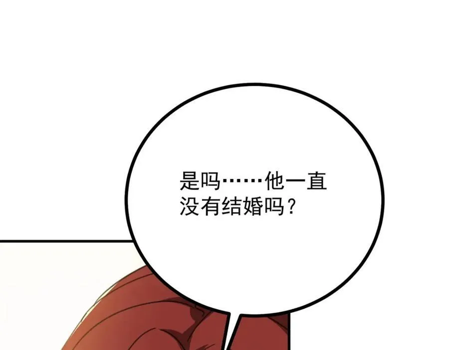 第53话 奇怪的邀约68
