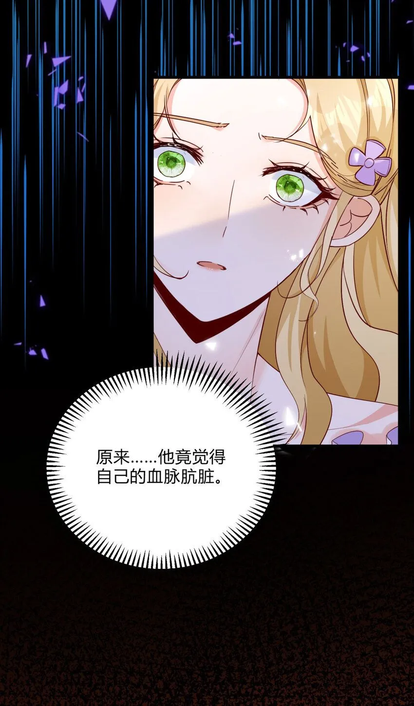 第3话 契约婚姻成立3