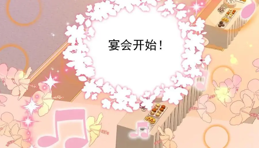 第26话 真正的美强惨91