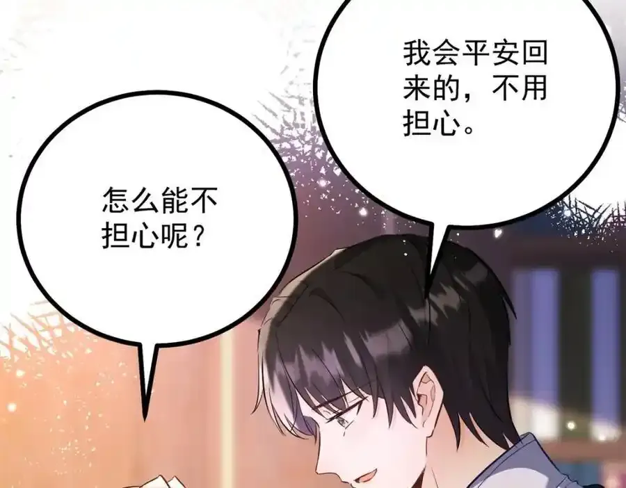 第41话 依依不舍5