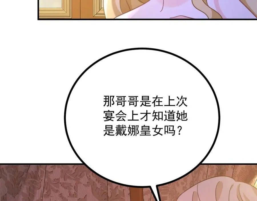 第59话 再次遇见26