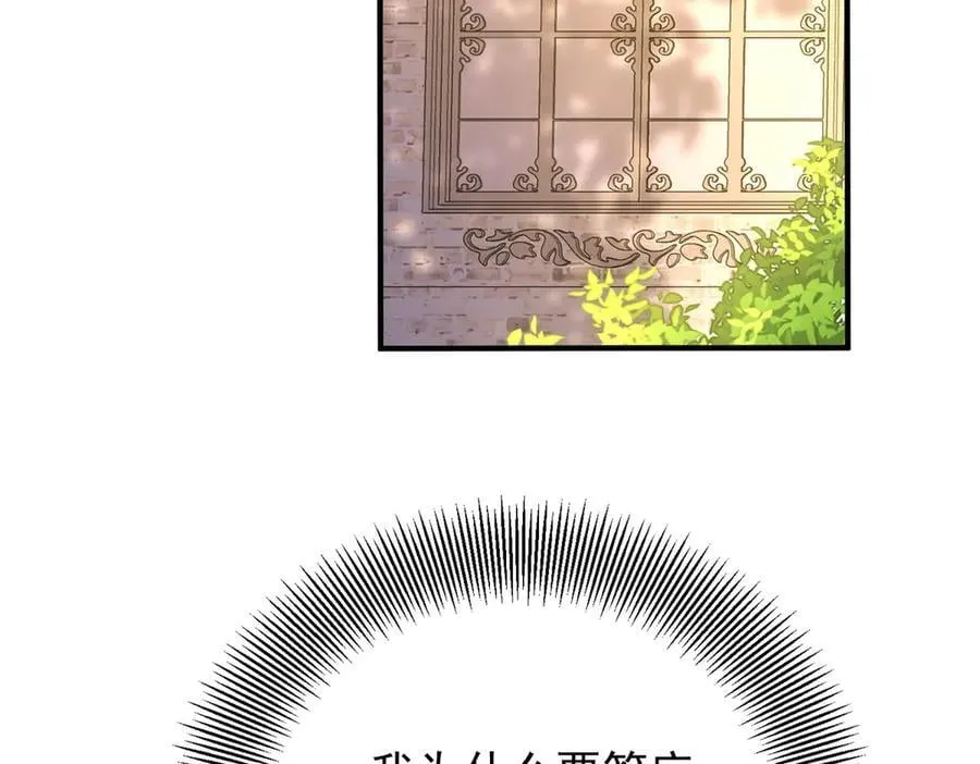 第77话 灼热的渴望37