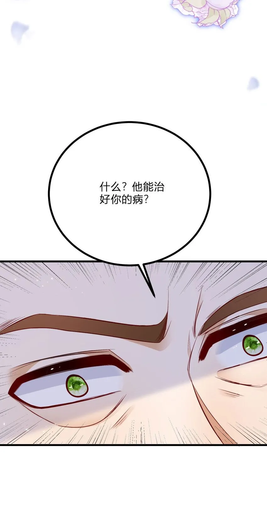 第4话 阻碍23
