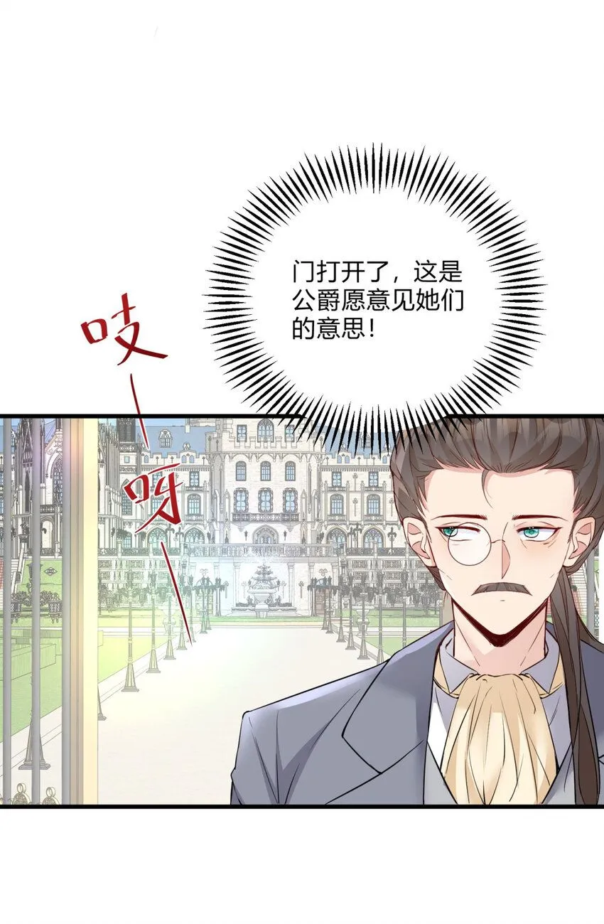 第2话 主动上门17