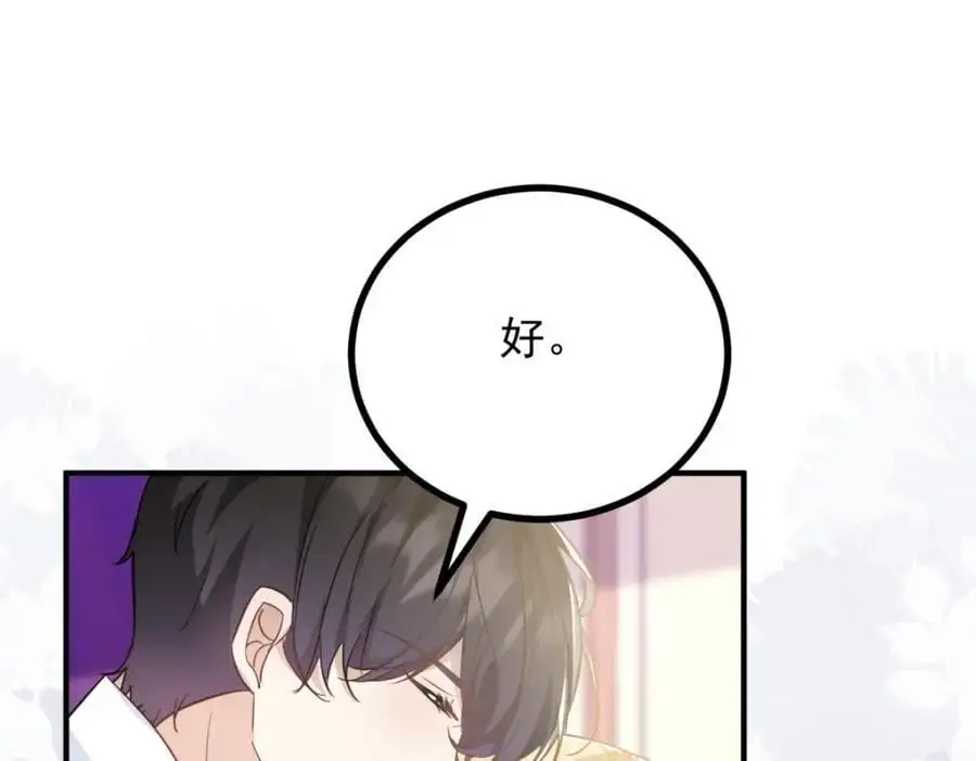 第34话 等、等一下！16