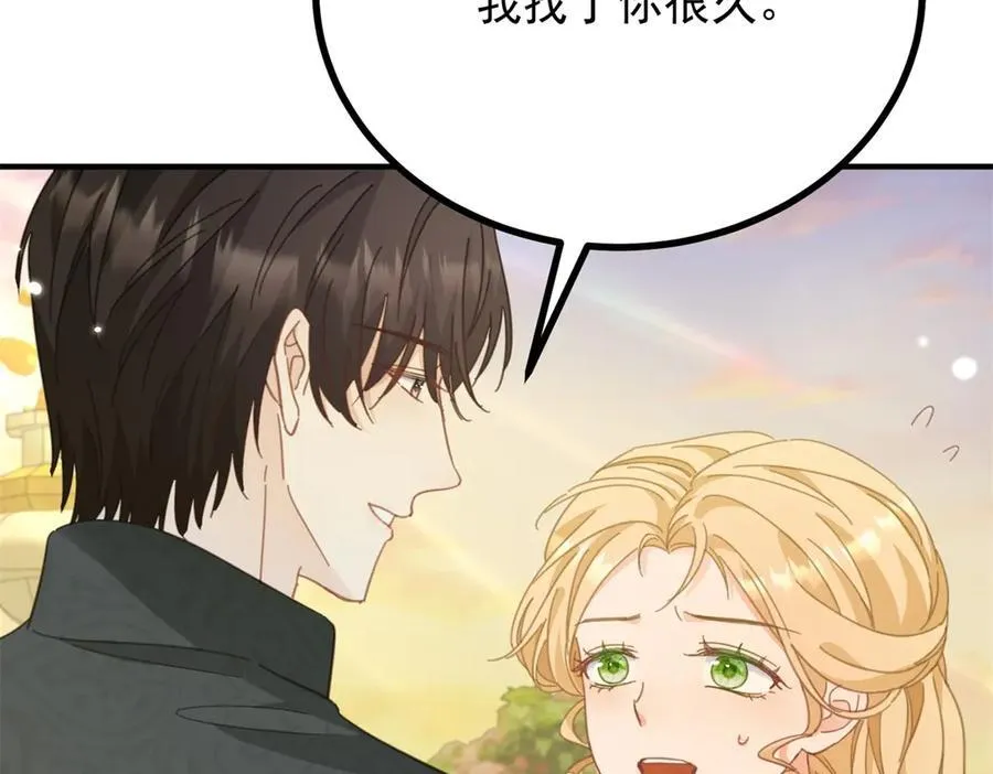 第68话 做我的女人32