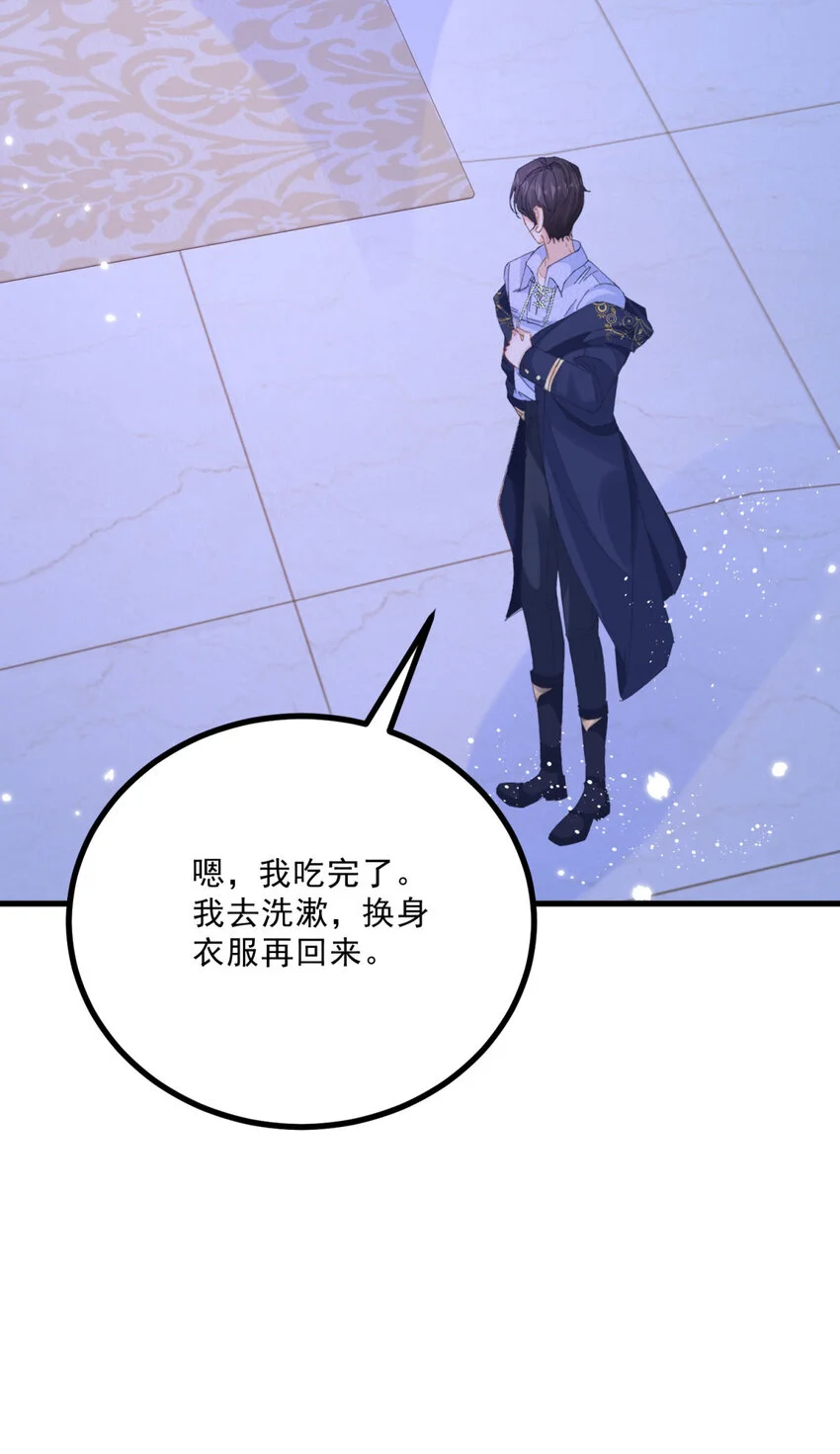 第11话 熟悉公爵府26