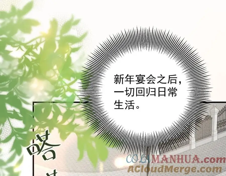第30话 开学演讲3