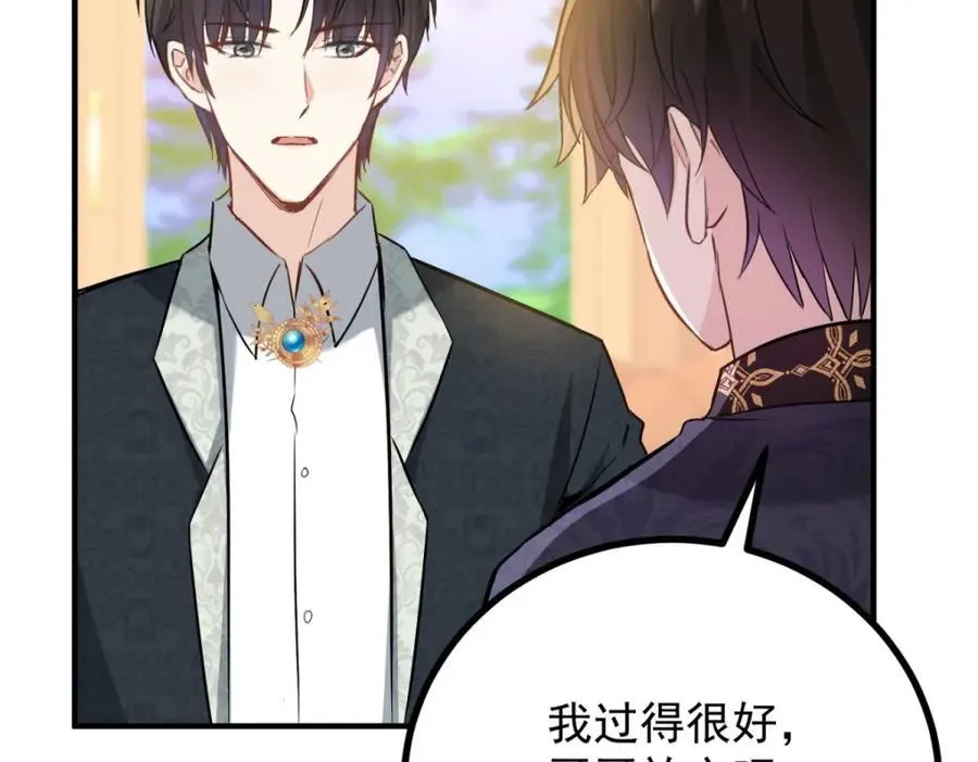 第51话 残酷的梦境17