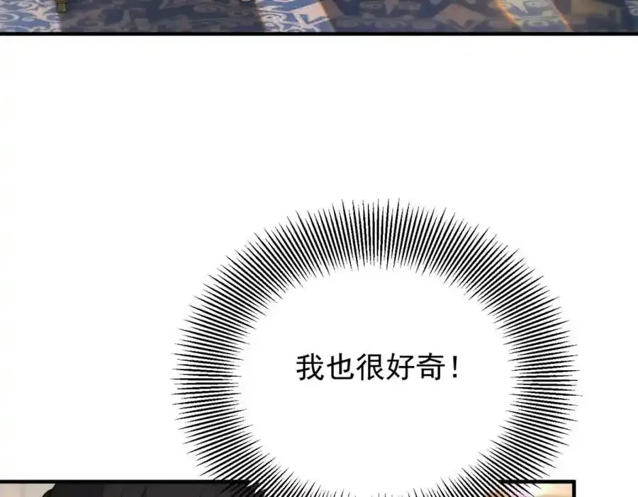 第39话 虚假的过往34