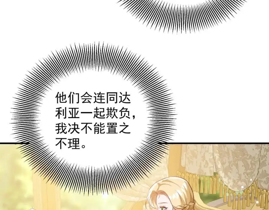 第30话 开学演讲8
