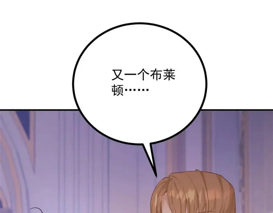 第27话 艾拉的压力山大70