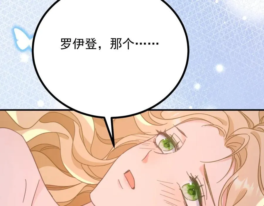 第63话 意乱情迷38
