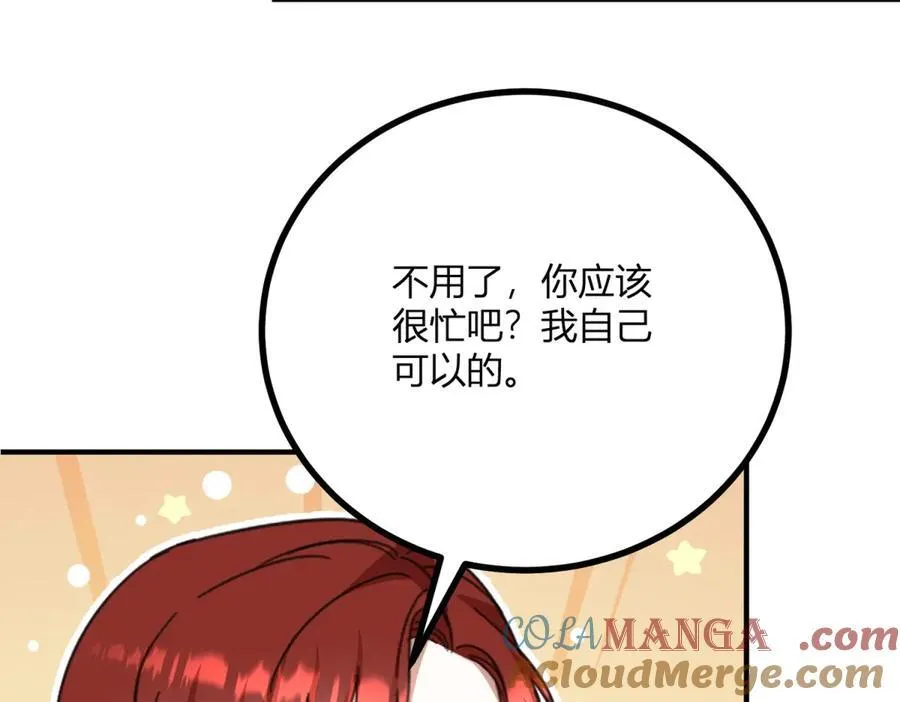第58话 错失的约定18