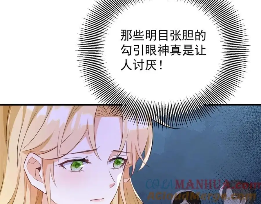 第36话 全部被看到12