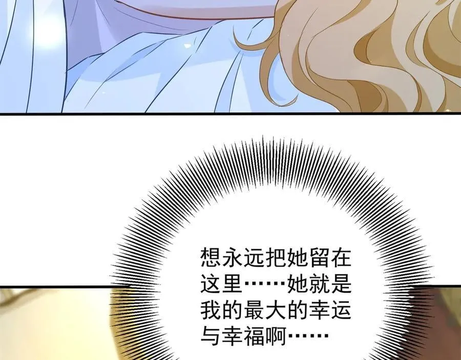 第77话 灼热的渴望31