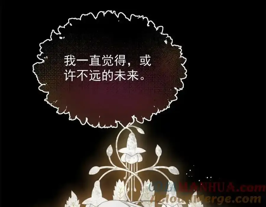 第38话 愉快的小聚51