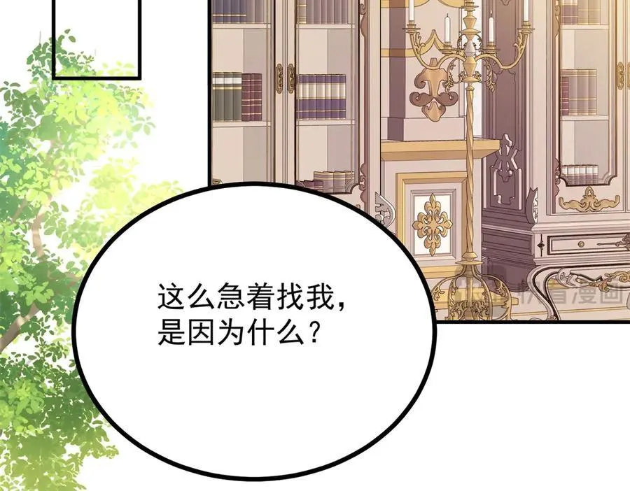第55话 感知危险64