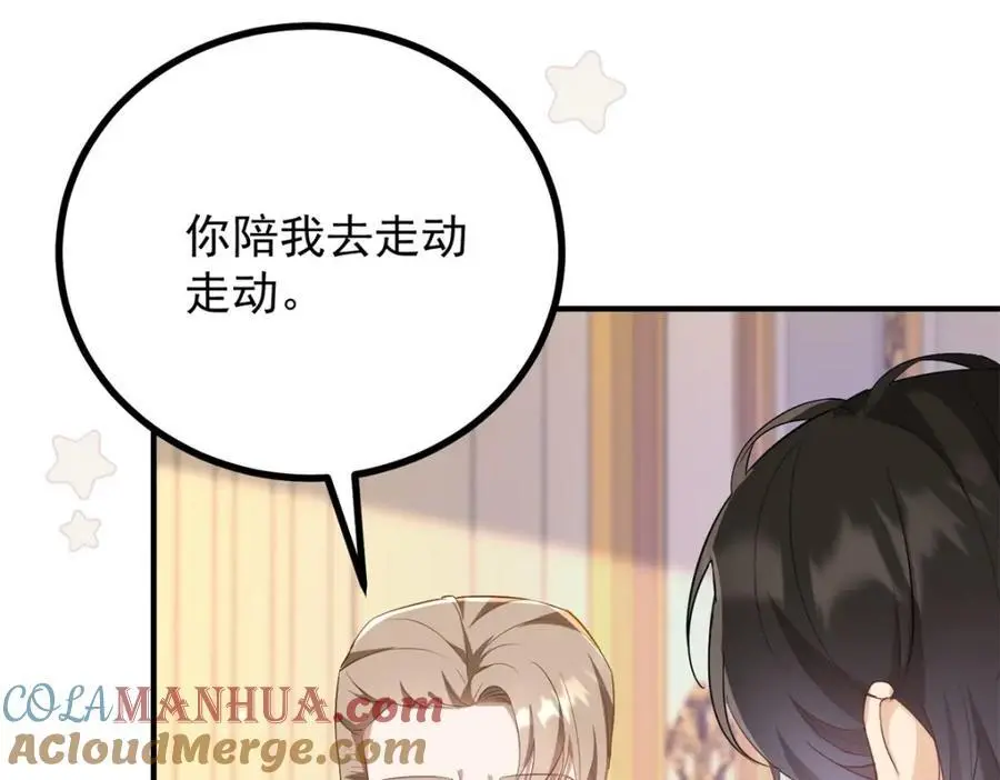 第27话 艾拉的压力山大6
