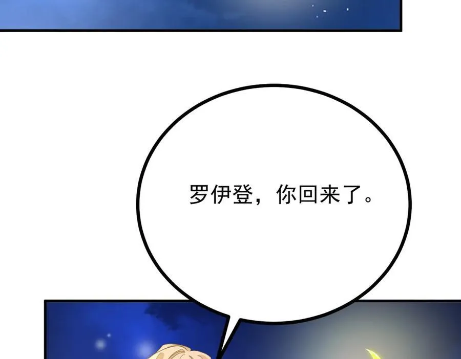 第61话 闲聊59