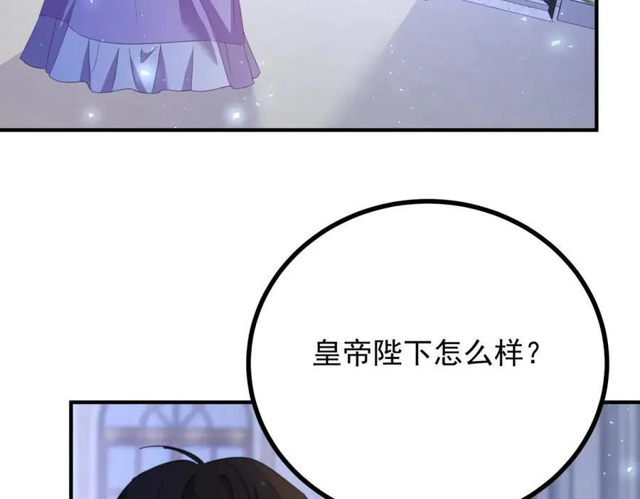 第70话 紧急传召73