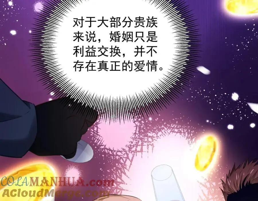 第35话 伊安的决心66