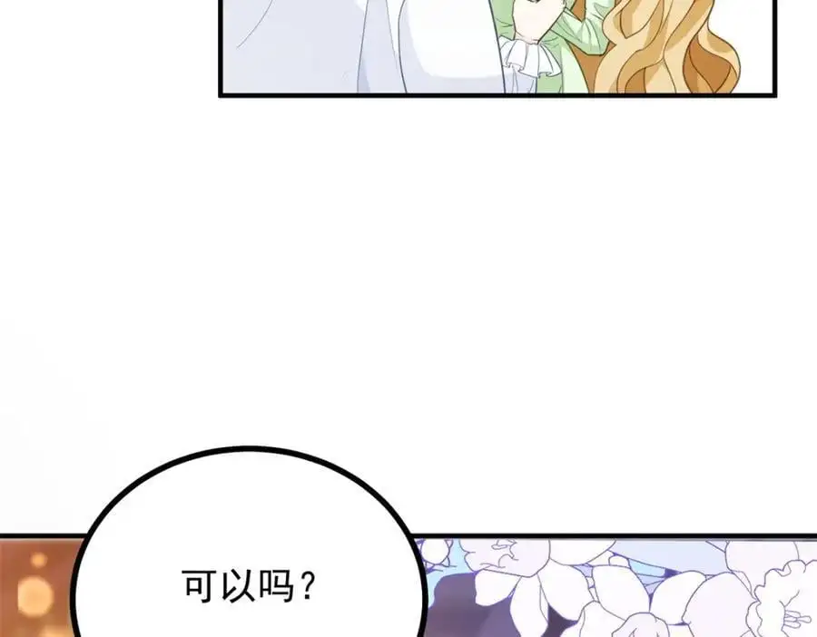 第33话 帮他洗澡65