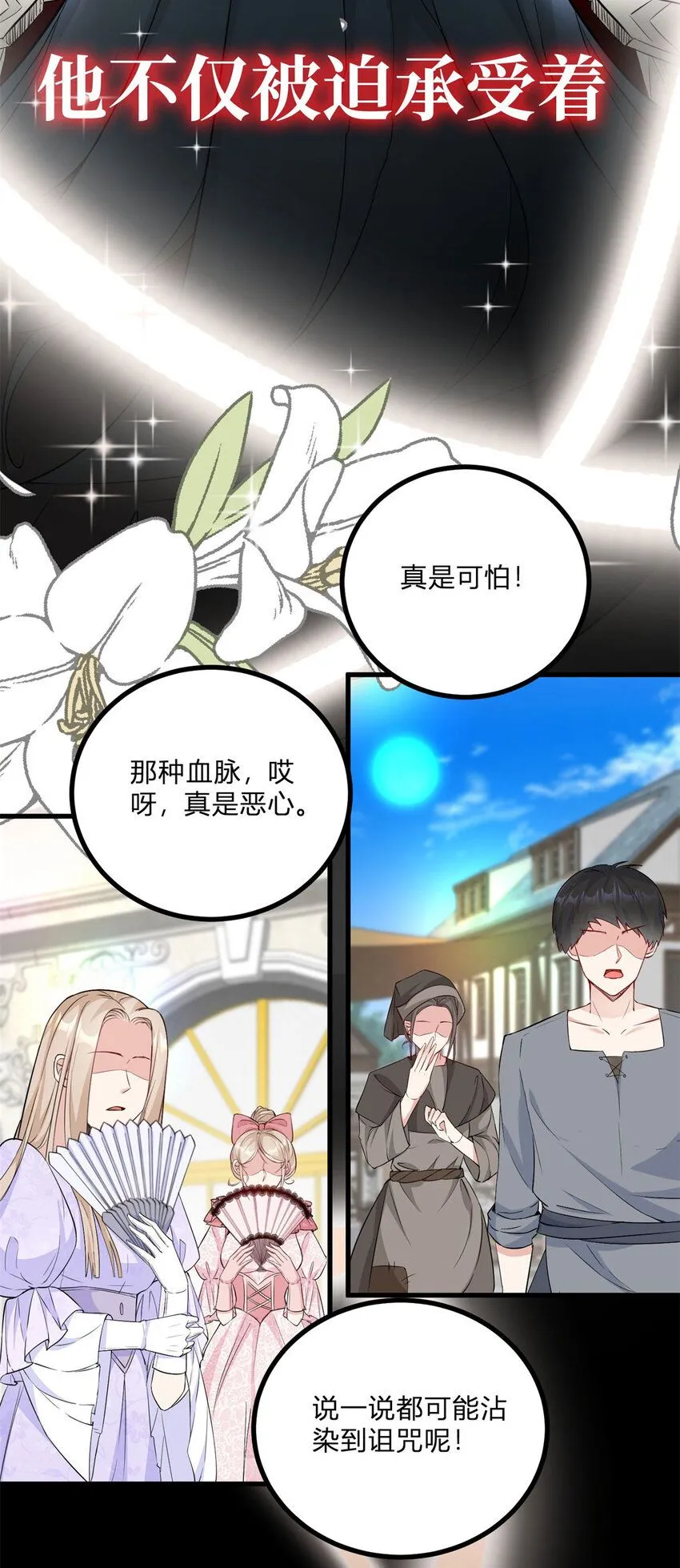 预告16