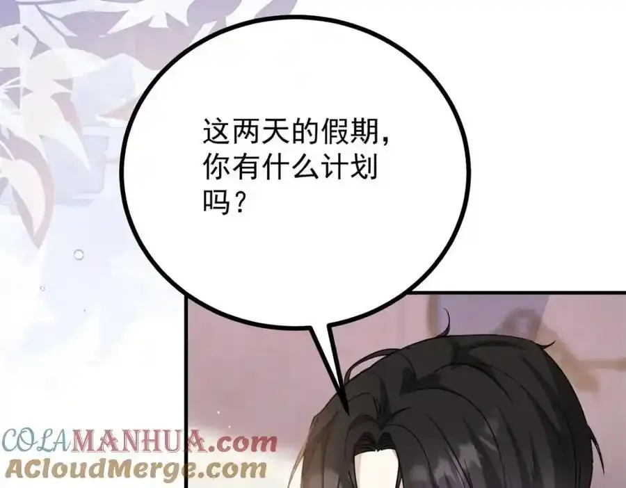 第38话 愉快的小聚12