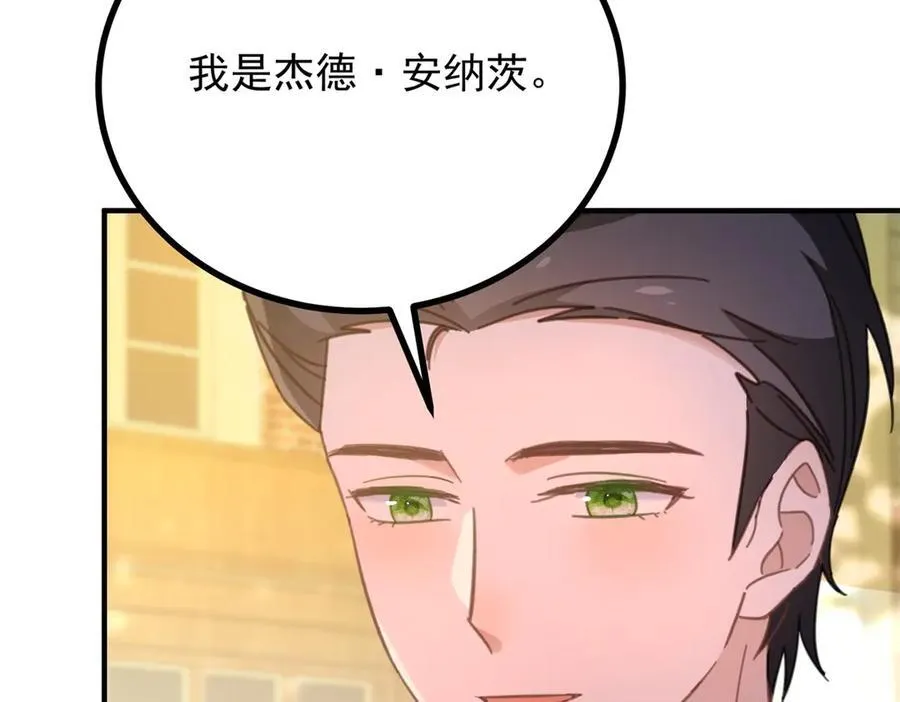 第57话 惊鸿一瞥38