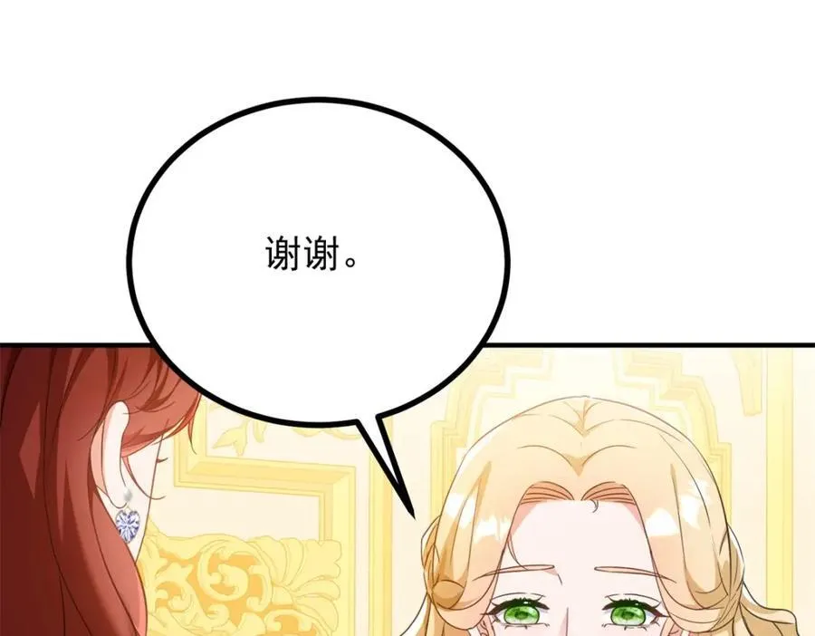 第49话 戴娜皇女55