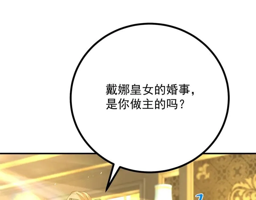 第73话 美丽的莲花池16