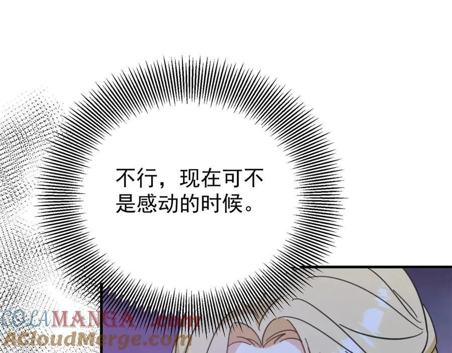 第56话 未来的走向3