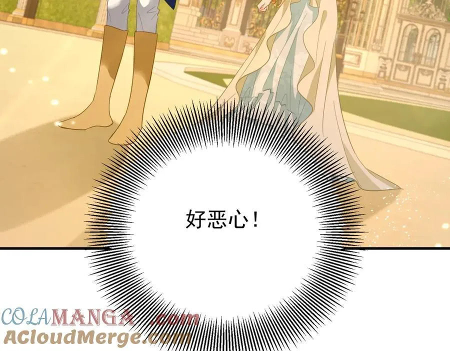 第68话 做我的女人9