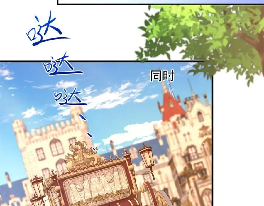第32话 空荡荡的床铺64