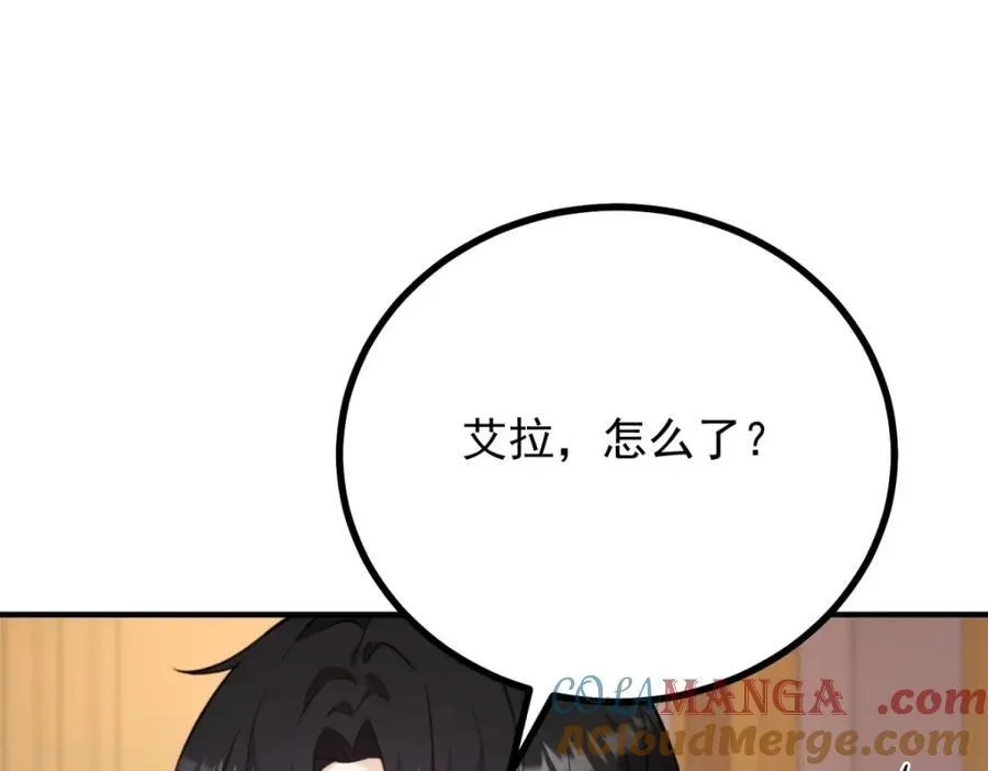 第48话 新的梦境18