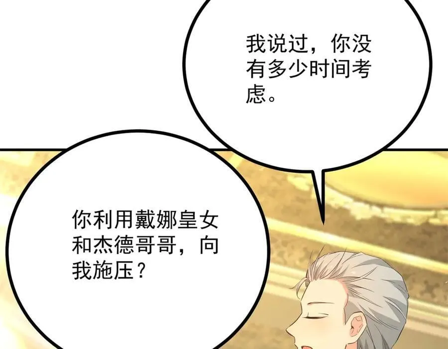 第73话 美丽的莲花池26