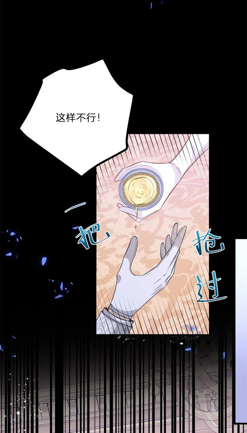 第5话 治疗34