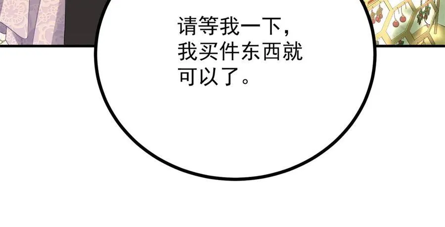 第57话 惊鸿一瞥28