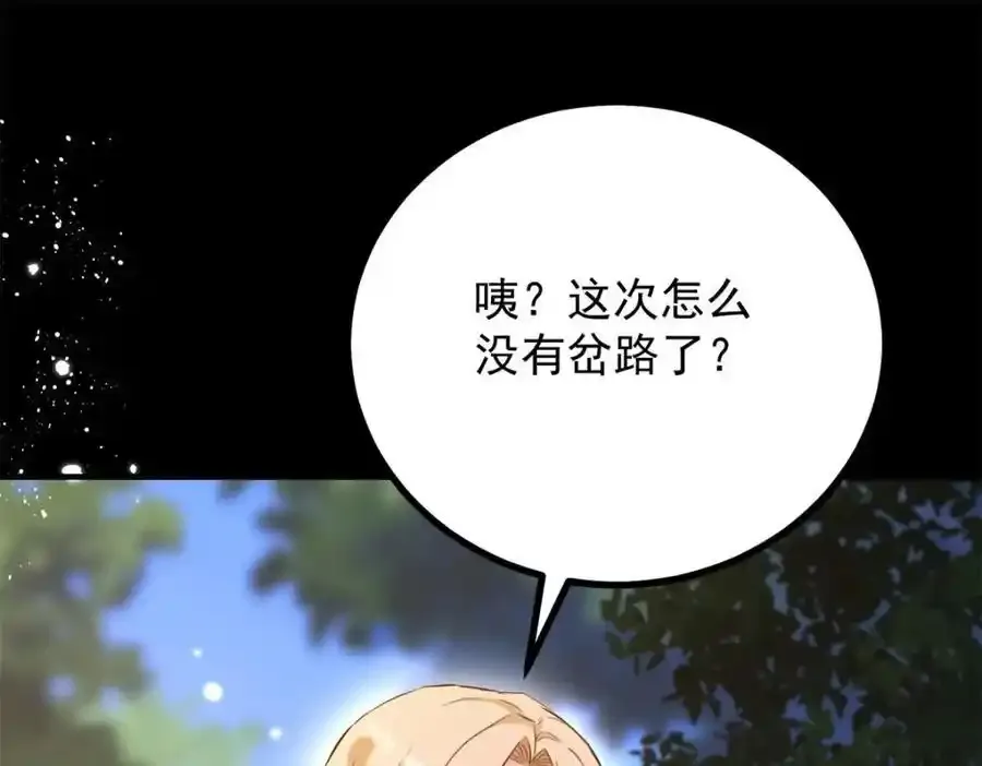 第41话 依依不舍55